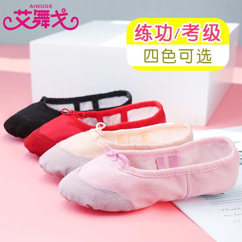 En stock 2 pares de zapatos de baile zapatos de ballet para mujeres adultas zapatos de ejercicio de fondo suave para niños zapatos de gimnasia de yoga zapatos de garra de gato