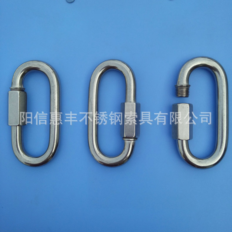 厂家生产 D型卸扣连接环 皮带扣连接环 合页铰链连接环