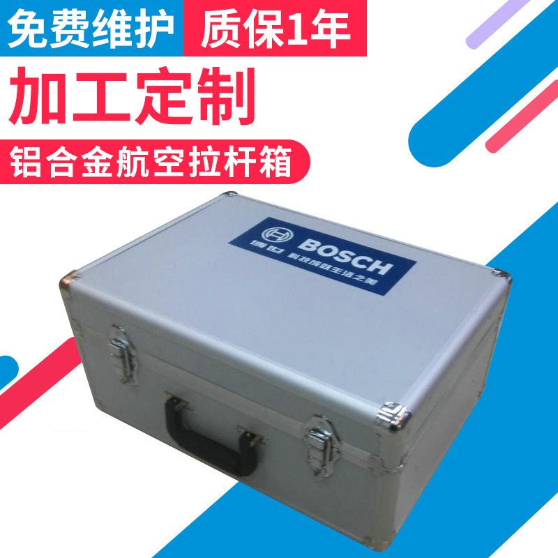 厂家货源铝合航空拉杆箱 铝和金航空拉杆箱 航空包装拉杆箱质优