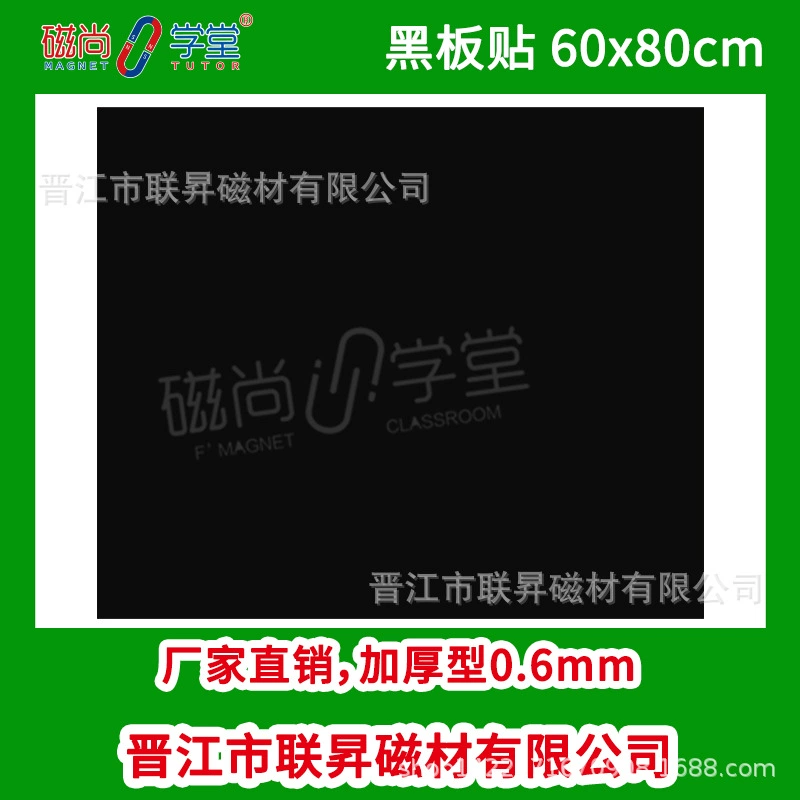 Магнитные мягкие наклейки для доски Китайские иероглифы стандартное письмо учебная большая доска съемные наклейки для доски Магнитные учебные пособия магнитная сила