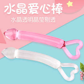 水晶心型钥匙仿真阳具后庭冰火仙女棒缤纷琉璃棒阴肛扩张情趣用品