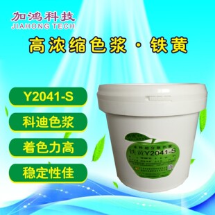 Y2041��Ʒ�| �F�Sɫ�{ �Ƶ�ɫ�{ ���z��ɫ�{  �����Fɫ�{ ƫ�t��