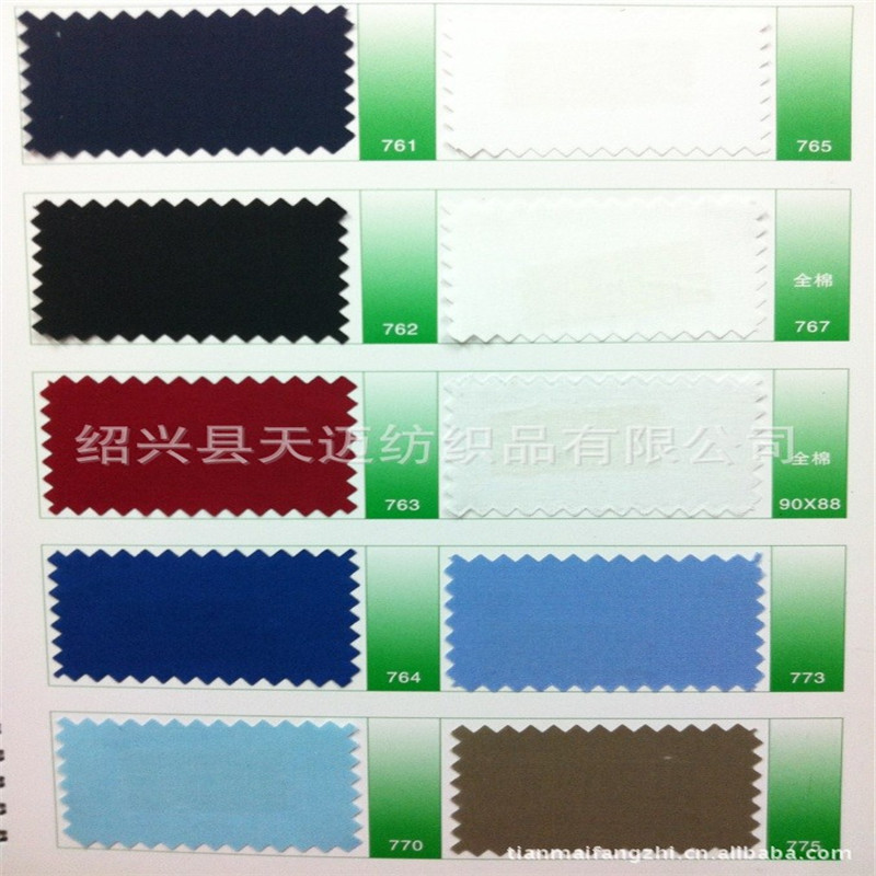 现货直发涤棉交织面料桌布用料 45*45染色府绸弹力休闲服时装布料