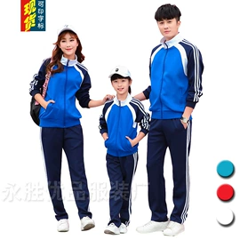 其它JK;校服定制;运动套装