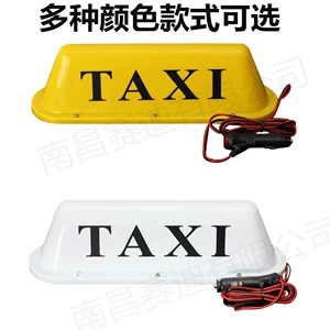 Avtomobil TAXI taksi işıqları boş avtomobil sürücülük işıqları