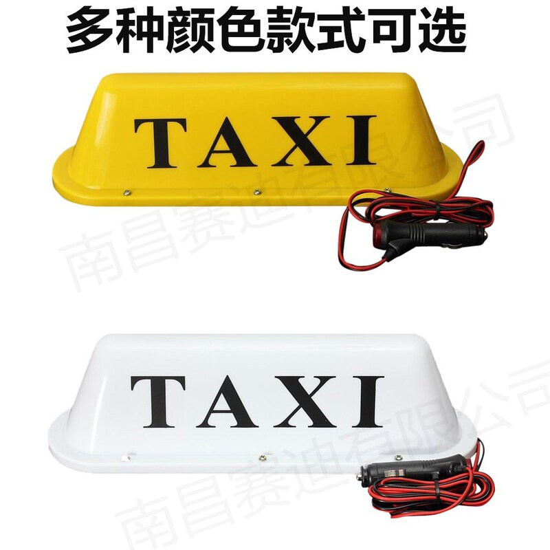 Car TAXI taxi lights empty car driving lights