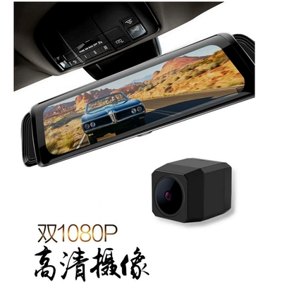 Streaming Media Rearview Mirror, Wireless Reversing | Driving recorder