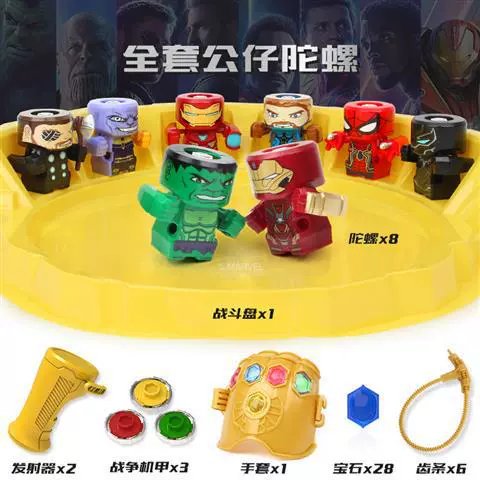 Волчки Marvel Мстители фигурки для мальчиков