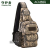 Chest bag, tactics teapot, one-shoulder bag for leisure