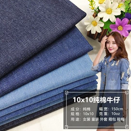 牛仔面料;色织、提花布;纱卡