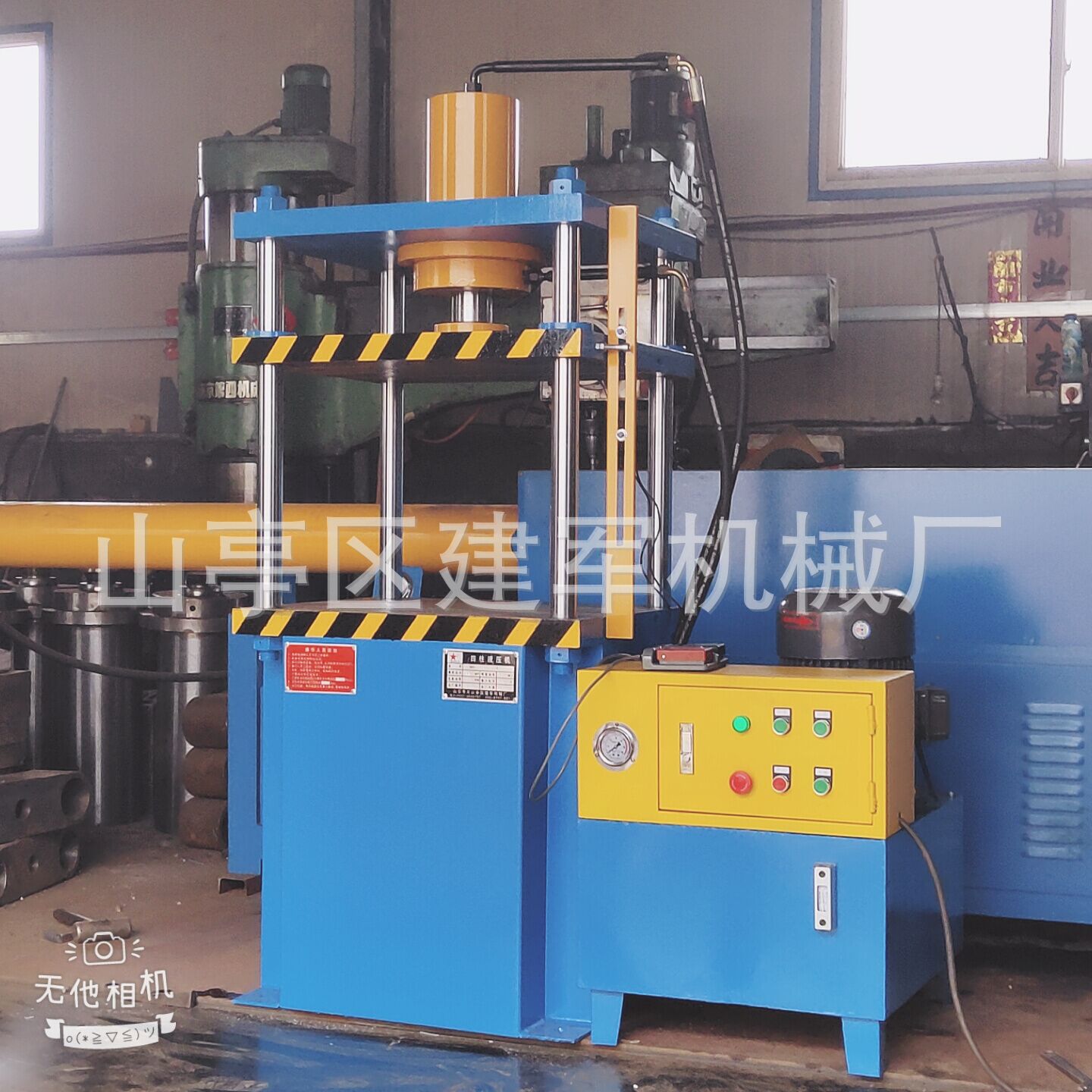 供应40吨三梁四柱液压机  压装校直三维扣板压力机