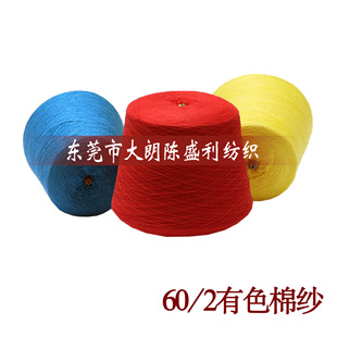 ��Ʒ�|��ɫ60S/2�޼� ���m͸�⃞�|���ἃ��Ͳ����ɫ�ζȸ߼���Ʒ