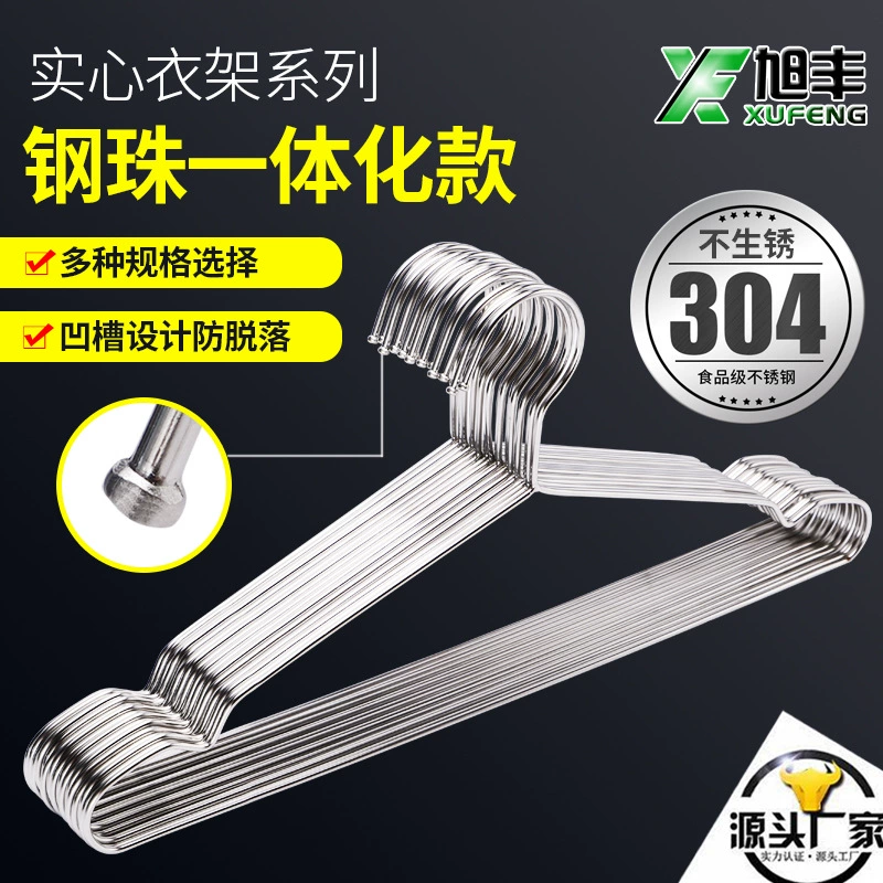 (10 только) 304 из нержавеющей стали вешалка сплошная вешалка