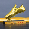 New resin Gold Gold World Cup Football Champions Sagittarius Golden Boot trophy fans commemorate