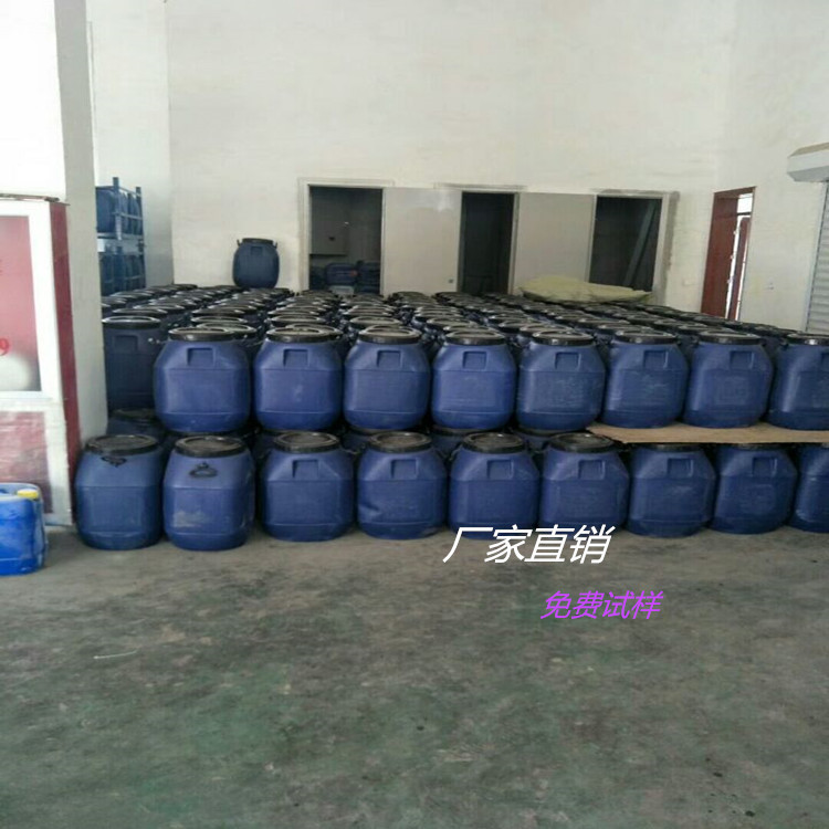 橡胶脱模剂耐高温抗氧化混凝土制品桥梁建筑钢膜用水性脱模剂