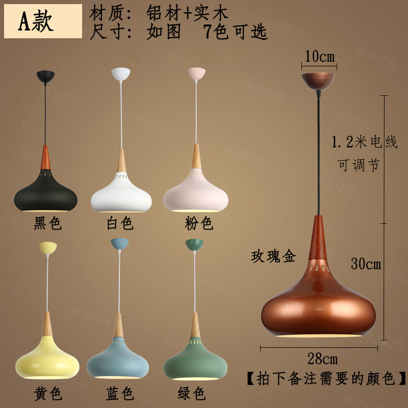 Lámpara de araña nórdica pantalla lámpara de mesa de comedor sola cabeza Oficina Creativa personalidad moderna minimalista comedor industrial lámparas de comedor