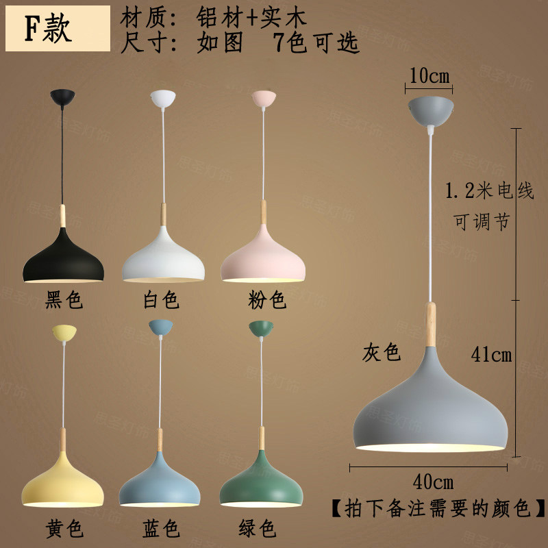 Lámpara de araña nórdica pantalla lámpara de mesa de comedor sola cabeza Oficina Creativa personalidad moderna minimalista comedor industrial lámparas de comedor