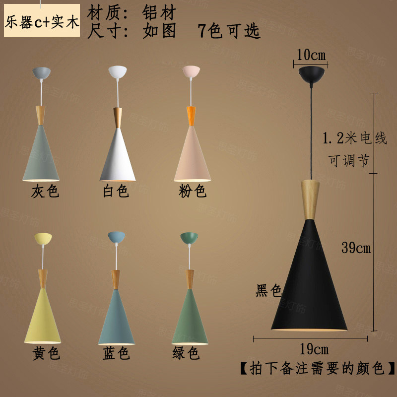 Lámpara de araña nórdica pantalla lámpara de mesa de comedor sola cabeza Oficina Creativa personalidad moderna minimalista comedor industrial lámparas de comedor