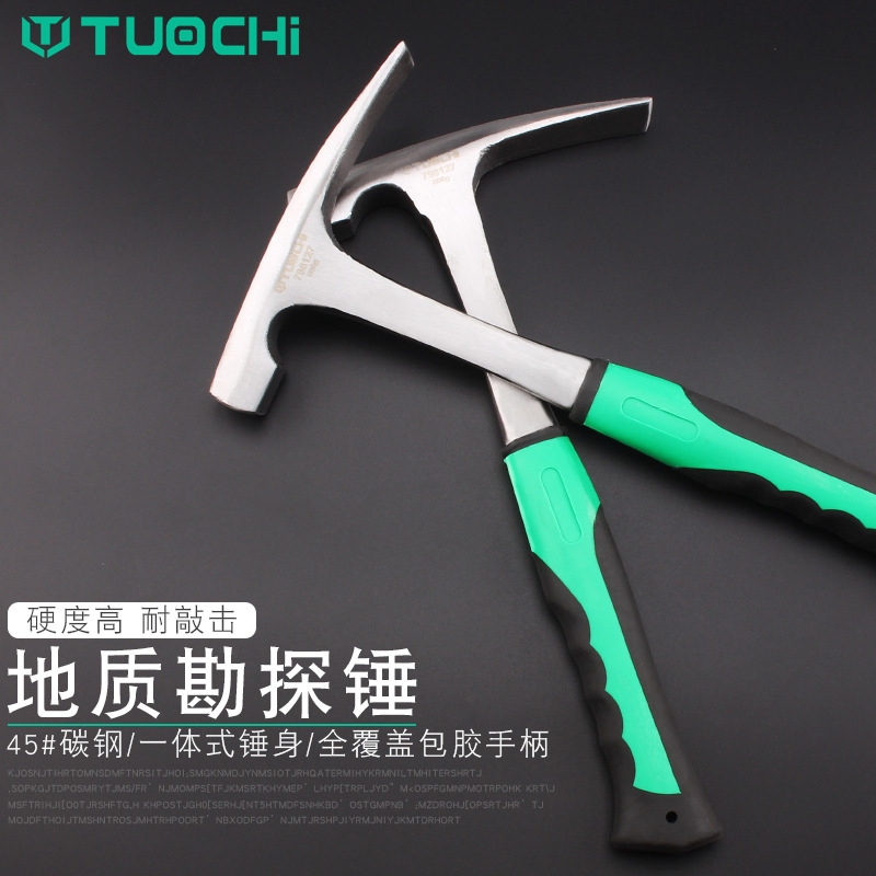 专业地质勘探锤扁头逃生锤采矿锤子地矿勘探工具鸭嘴一体泥工锤