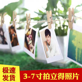 诚招代理照片冲印洗照片/5/寸拍立得lomo冲洗手机洗相片照片打印