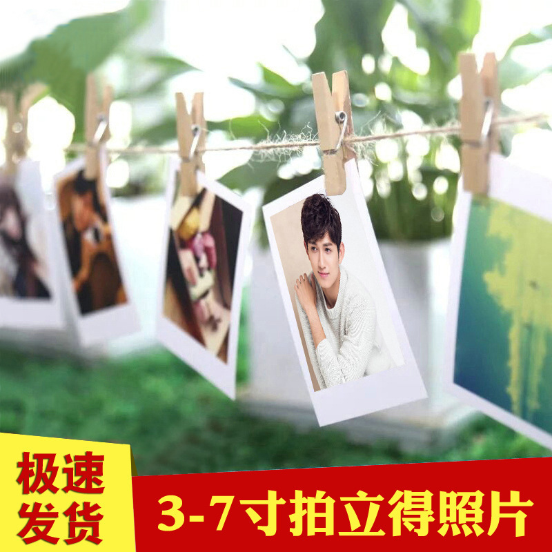 Sincerely Recruiting Agent Photo Printing and Developing Photo/5/Inch Polaroid Lomo Developing Mobile Phone Washing Photo Printing