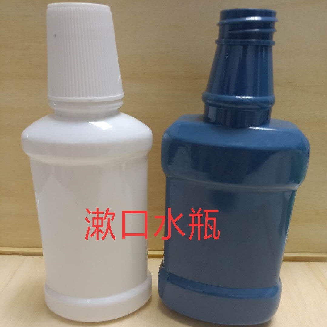 厂家 多种规格漱口水塑料瓶 200ml600ml350ml漱口水瓶
