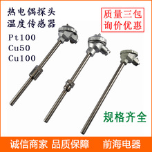 K/E/J���z�b���ż K�͟��żо�ضȂ����������PT100