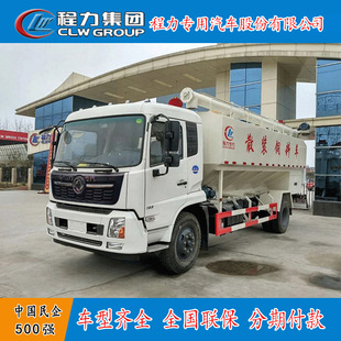 Dongfeng Tianjin 10 тонн, 12 тонн, 20 квадратных метров, 22 квадратного метра гидравлический объемный корм.