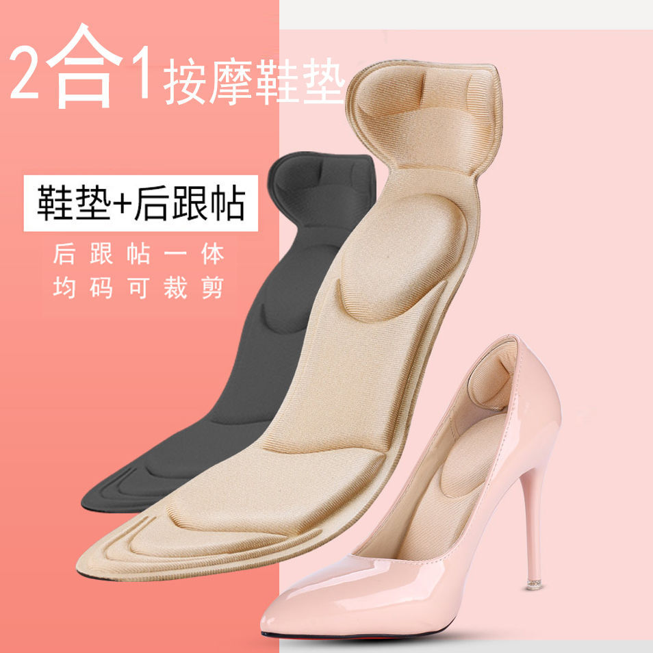 Heel Massage Insoles 2-in-1 High Heel Insoles for Women, Anti-Wear, Breathable, Sweat-Absorbent, Anti-Odor, Arch Support, Shock Absorption, Non-Slip Heel Massage Insoles 2-in-1 High Heel Insoles for Women, Anti-Wear, Breathable, Sweat-Absorbent, Anti-Odor, Arch Support, Shock Absorption, Non-Slip