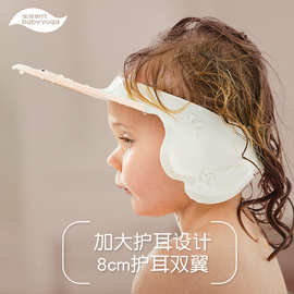 青蛙洗头帽婴儿童护耳幼儿小孩洗澡帽宝宝洗发浴帽硅胶可调节
