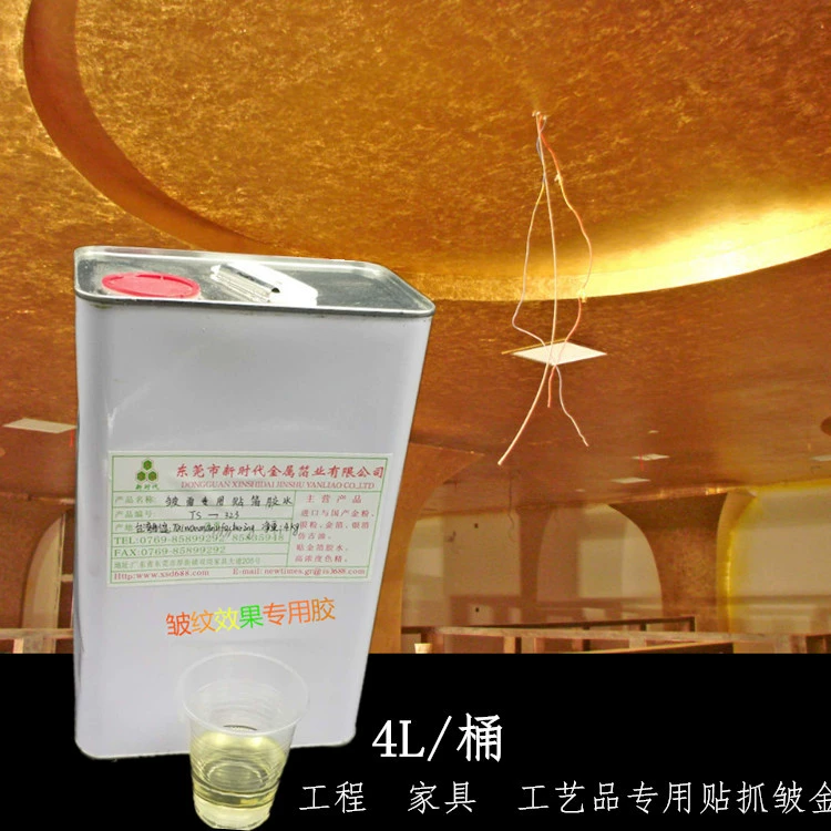 Производитель поставляет клей на масляной основе, который надежно прилипает и подходит для декорирования золотой фольгой с эффектом текстуры «морщинки».