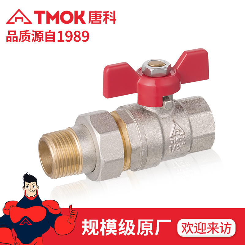 唐科阀门内外丝活接球阀镀镍自来水开关阀门手动镀镍蝶柄黄铜球阀