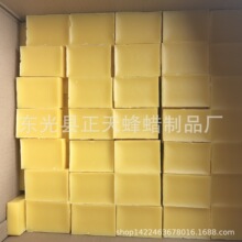 黄蜂蜡 酒坛密封蜡 酒瓶封口蜡 45克/块90克/块 小块蜡