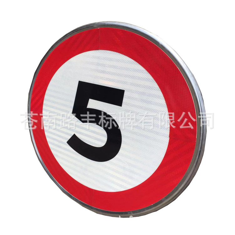교통 경고 표지판 도로 표지판 도로 표지판 안내 표지판 도로 교통 표지판