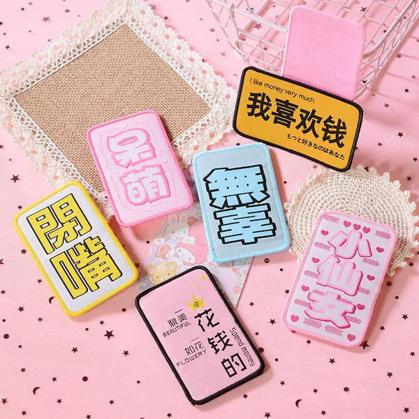 Bangs Sticker Female Funny Indifference Posting Text Magic Sticker Broken Hair Sticker Velcro Sticky Hair Sticker Broken Hair Posting