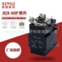 大功率80ajqx-60f稳压器继电器