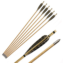 huwairen传统反曲弓通用花羽毛真羽木箭银箭头5英寸箭羽直径8.5mm