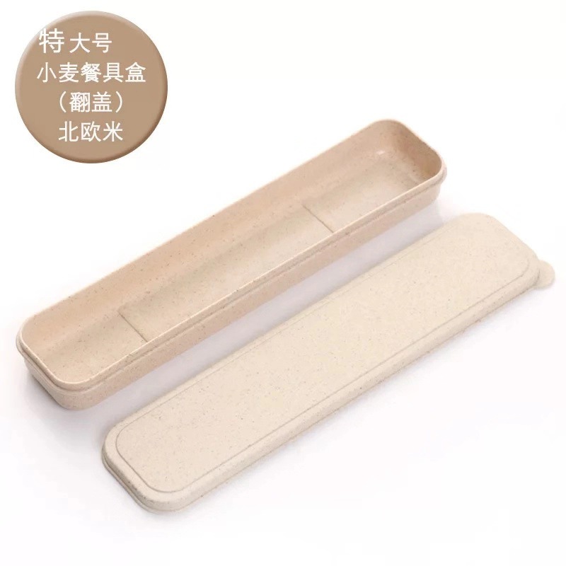 밀 박스 베이지 28cm (빨대 특수 박스)