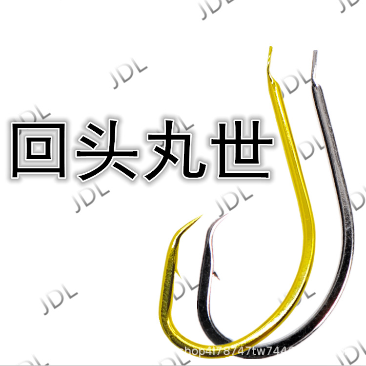 Boat fishing ball world fish hook crooked mouth back barbed Eagle hook sea fishing black fish mackerel bass Cod Hook back to the world