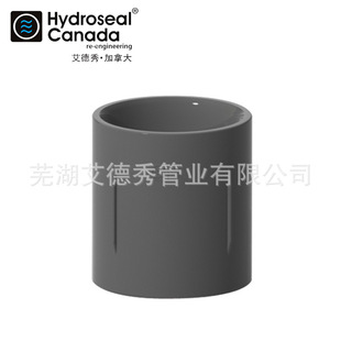 Hydroseal������UPVCֱ���^���� UPVC�oˮ�� �·��