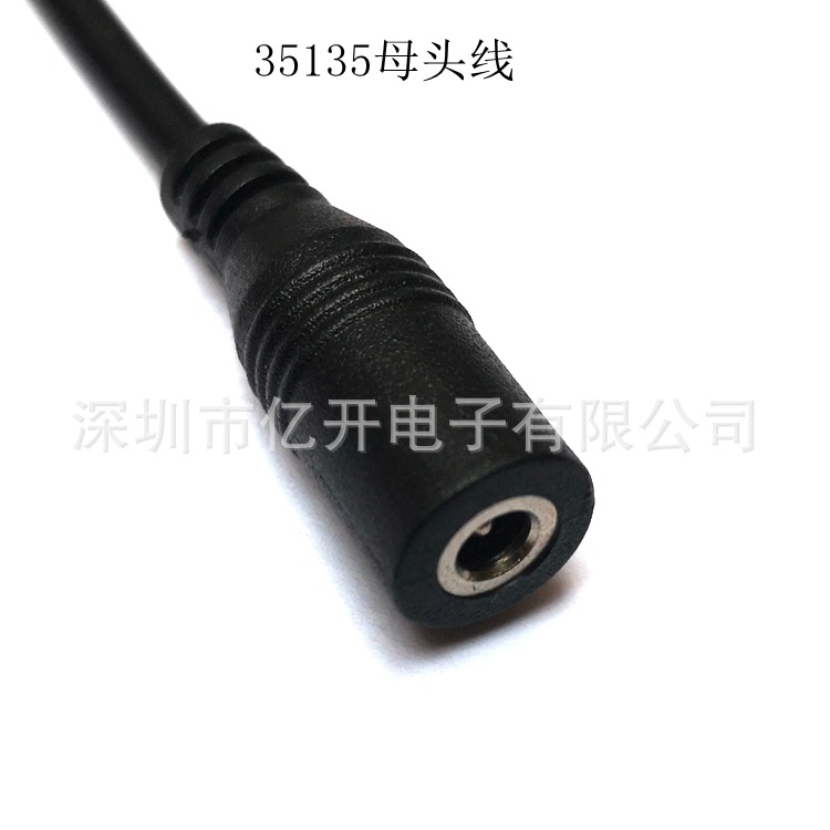 一分二dc线 一拖二DC电源线 12Vdc监控电源分流分支线 LED电源线