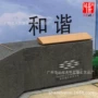 公园竹制定制户外等候椅
