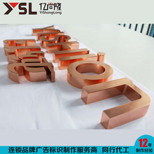 ��Ʒ��ʽ���P��� ��˾����LOGO������⁽������wLED�p�濾����