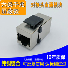 �S��ֱ�N �������ֱͨ�W�jģ�K cat6ǧ�׾W������ֱͨ����ģ�K