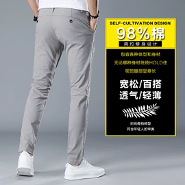 男式休闲裤;男式夹克;男式卫衣