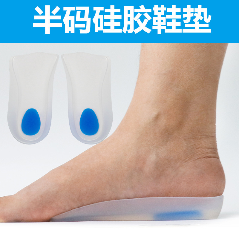 Silicone Seven Points Heel Spur Insoles Heel Pad Plantar Tendonitis Heel Pain Achilles Tendonitis Calcaneus Pad for Men and Women Silicone Seven Points Heel Spur Insoles Heel Pad Plantar Tendonitis Heel Pain Achilles Tendonitis Calcaneus Pad for Men and Women