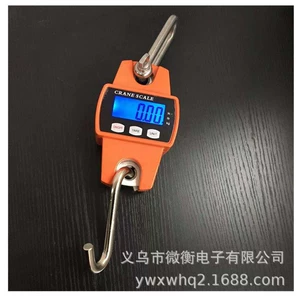[300公斤铝壳电子吊秤手提称行李称背光手提秤钓鱼秤快递秤英文]