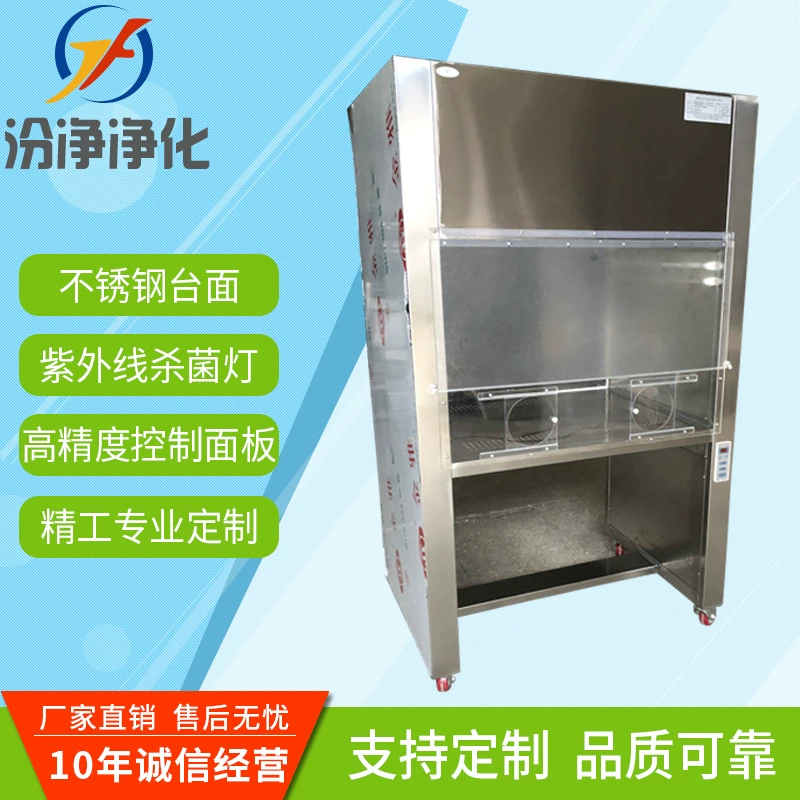 Верстак нержавеющей стали медицинская школа Стерильная комната чистая комната Верстак микро-биологическая комната Верстак вертикальной подачи