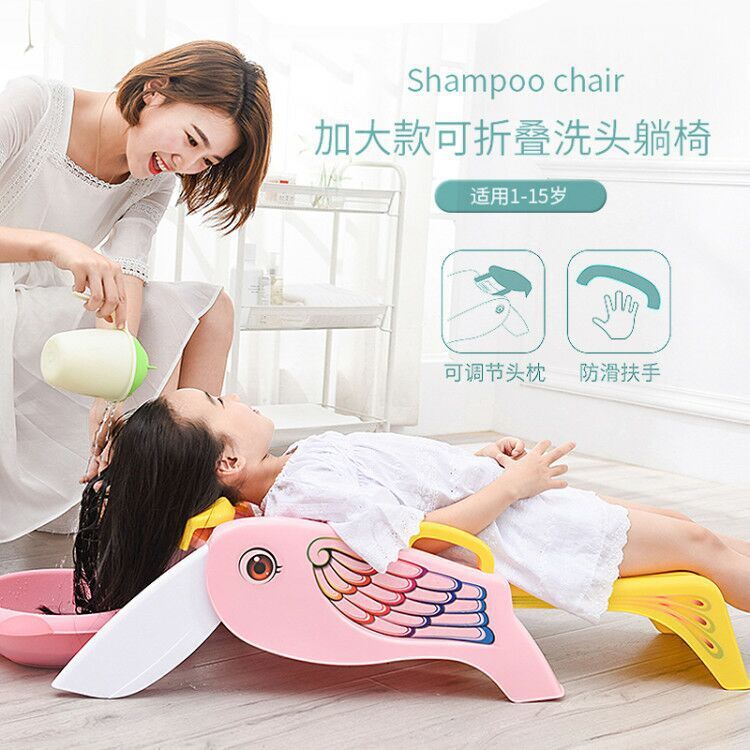 Foldable children's high chair for head wash
