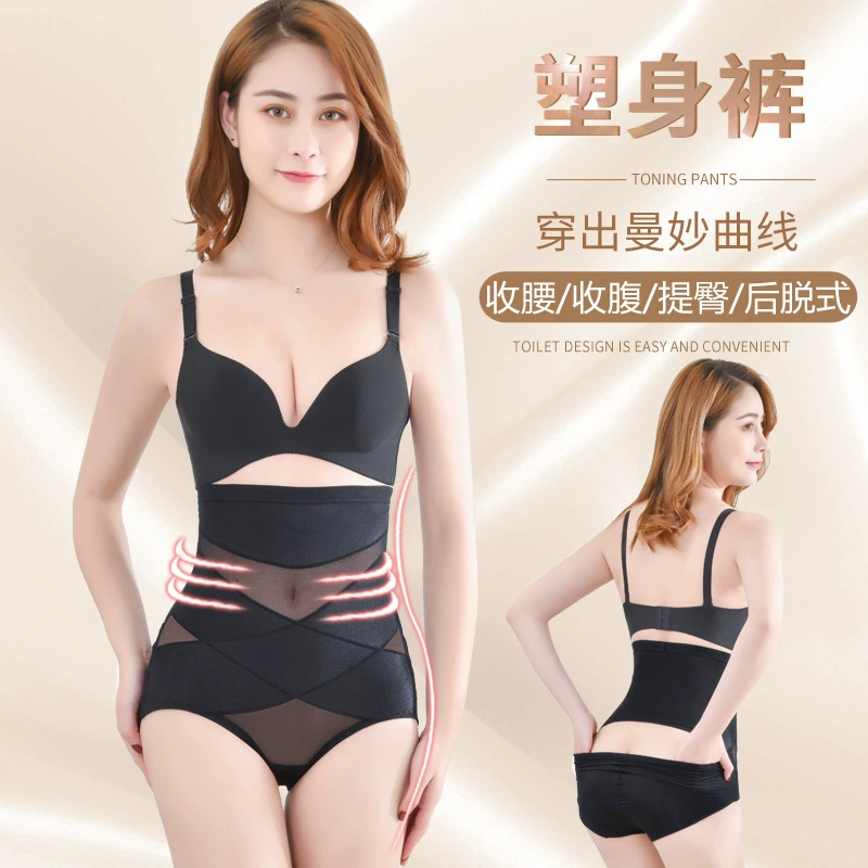 [Genuine Powerful abdomen] [80-175 catties] Задняя сетка высокие брюки с высокой талией для воздухопроницаемости после родов
